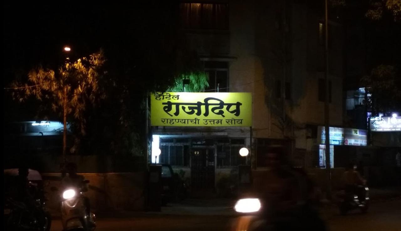 Hotel Rajdeep プネ エクステリア 写真